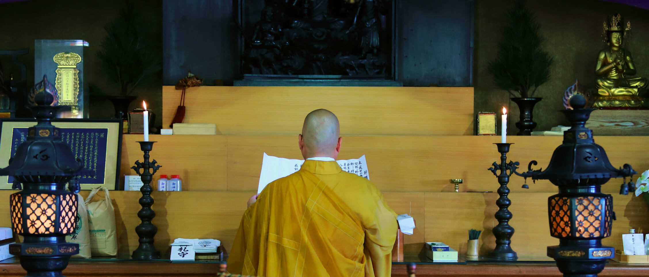 不動寺について