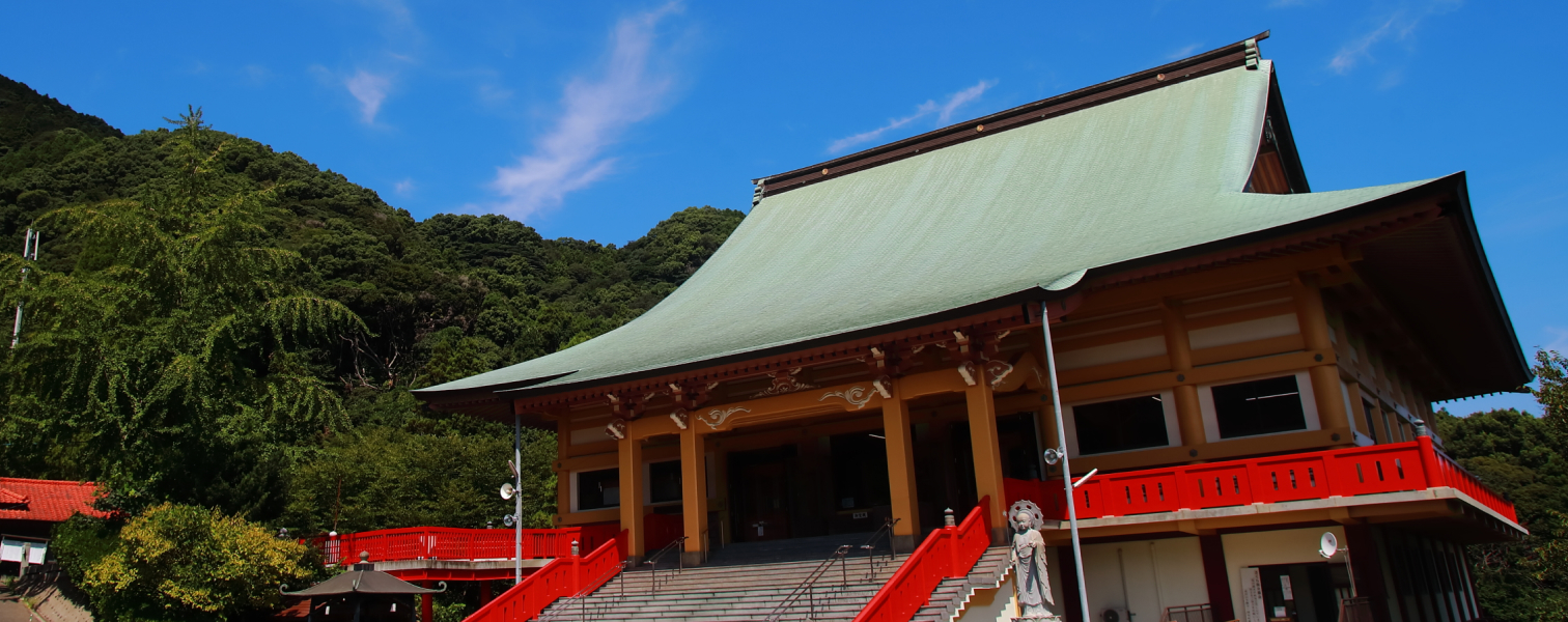 不動寺について
