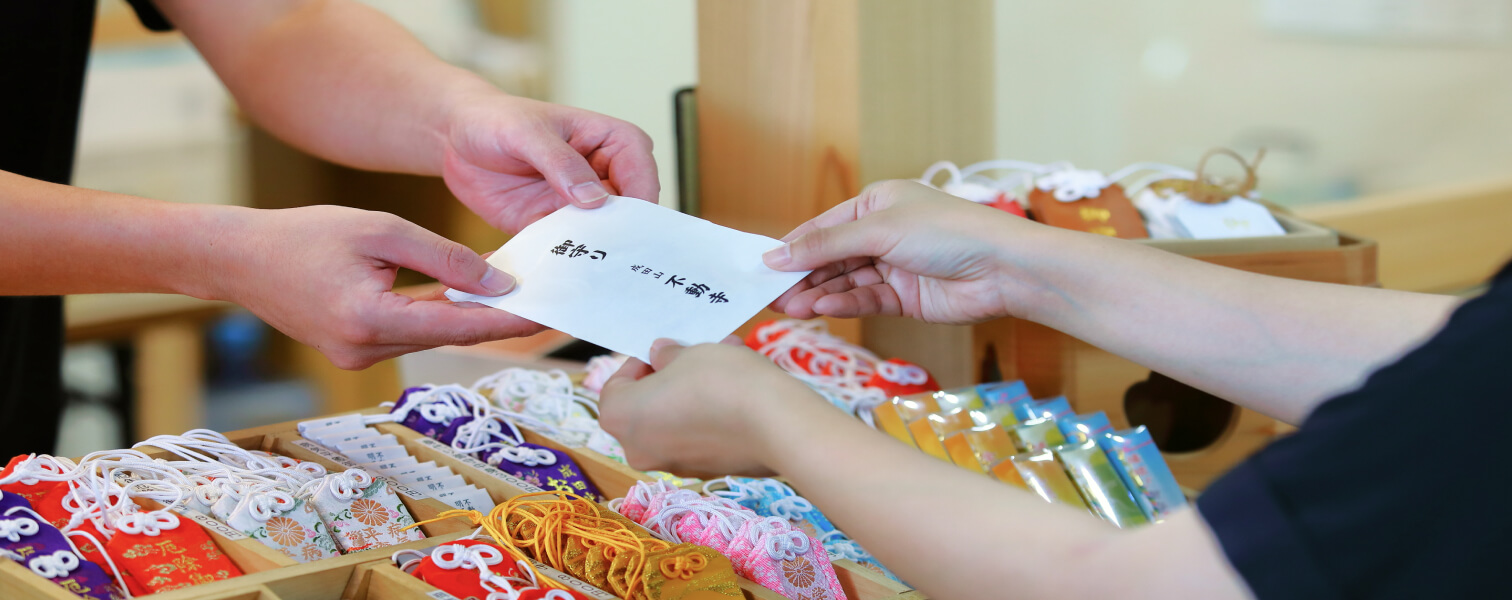 おふだ・お守り